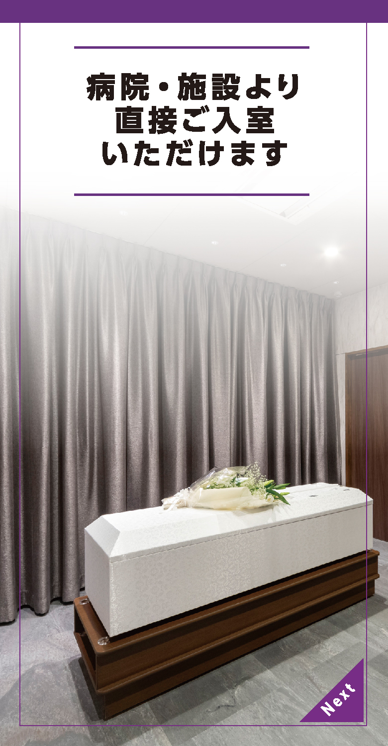 確かな技術・安心サポート