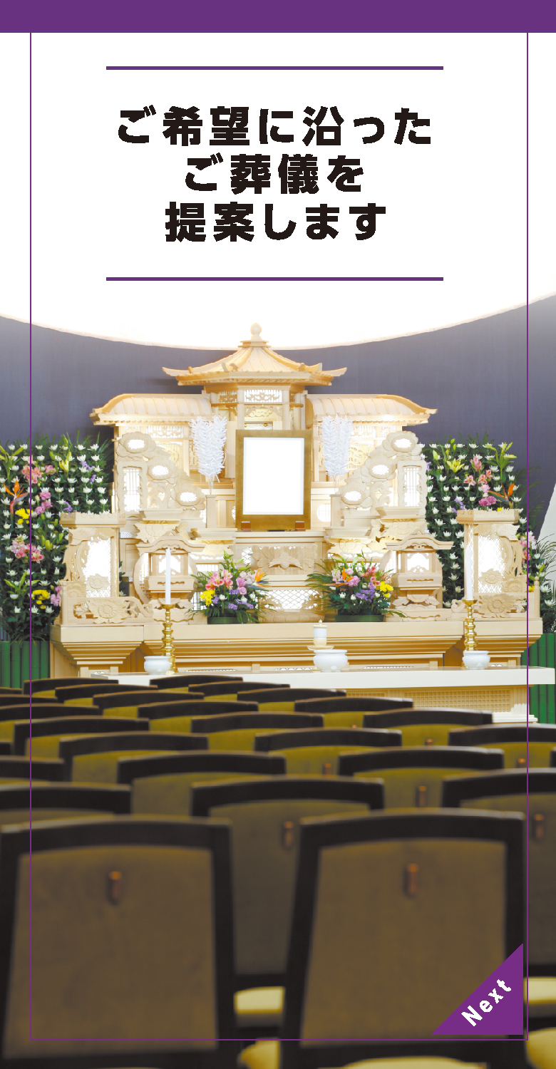 アフターフォローも万全